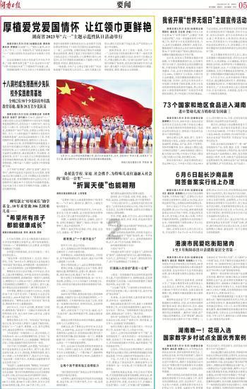 海底世界填颜色4
